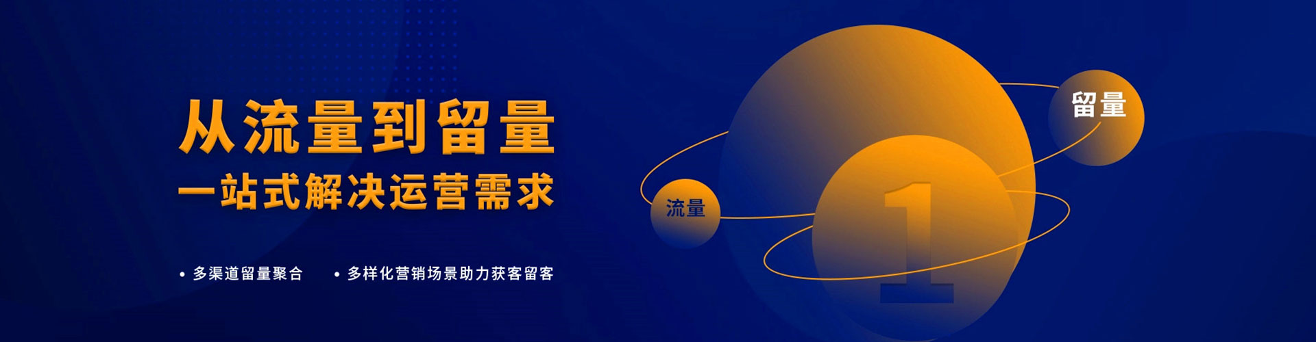 龙圩百度推广运营