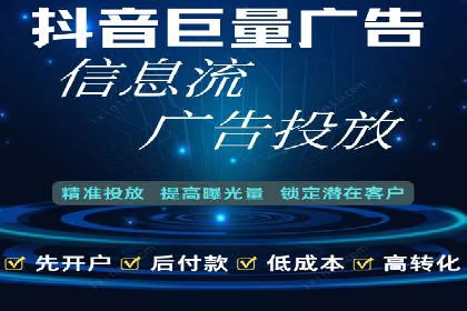 案例分享：百度信息流广告助力企业业绩增长