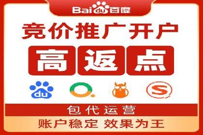 百度推广开户案例研究：如何实现高转化率